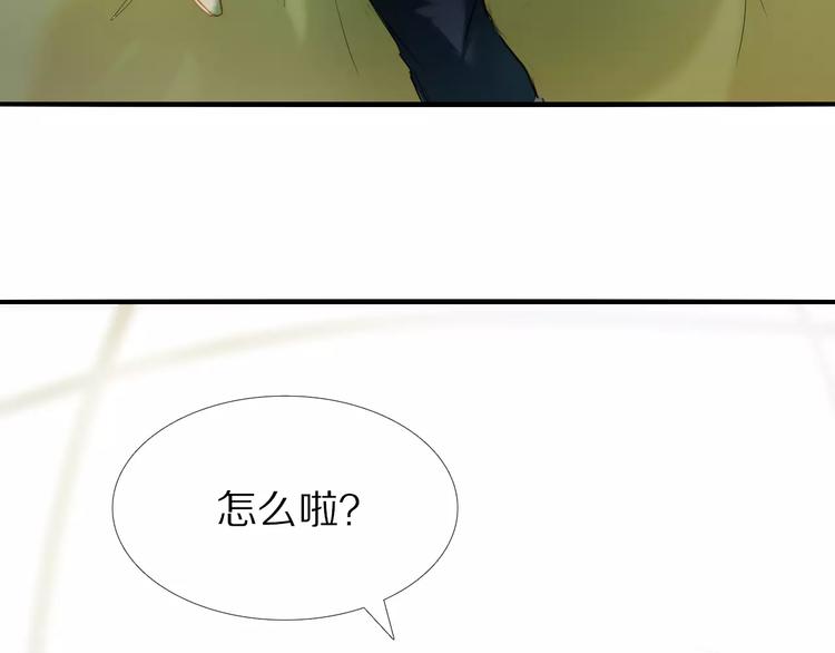 心动计划韩漫全集-第54话 练习对视无删减无遮挡章节图片 