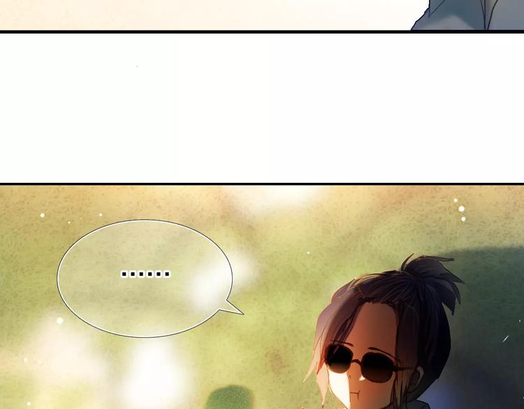 心动计划韩漫全集-第54话 练习对视无删减无遮挡章节图片 