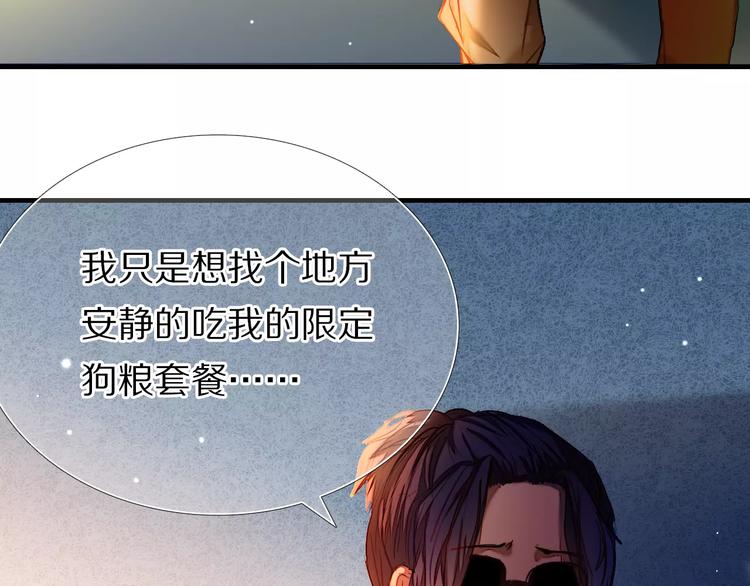 心动计划韩漫全集-第54话 练习对视无删减无遮挡章节图片 