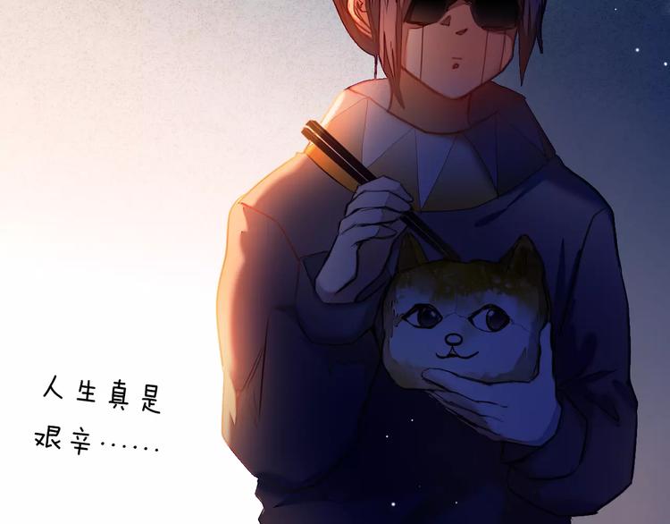心动计划韩漫全集-第54话 练习对视无删减无遮挡章节图片 