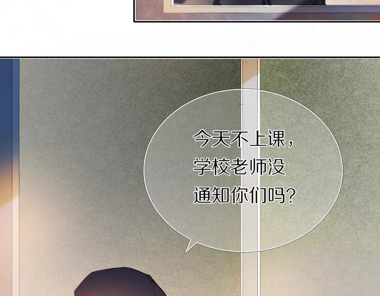心动计划韩漫全集-第55话 休息的周一无删减无遮挡章节图片 