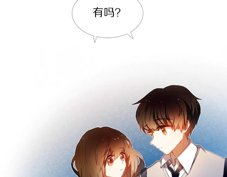 心动计划韩漫全集-第55话 休息的周一无删减无遮挡章节图片 