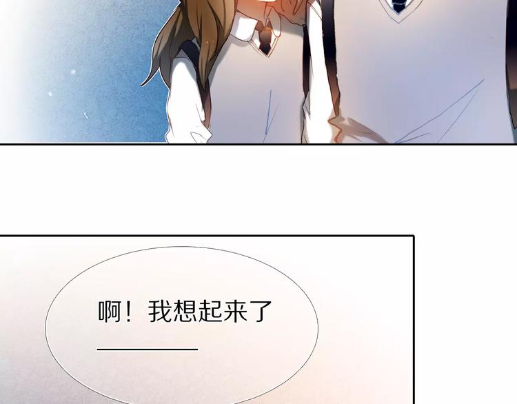 心动计划韩漫全集-第55话 休息的周一无删减无遮挡章节图片 