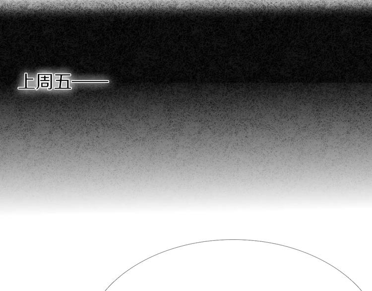 心动计划韩漫全集-第55话 休息的周一无删减无遮挡章节图片 