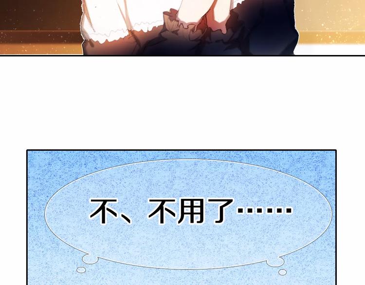 心动计划韩漫全集-第55话 休息的周一无删减无遮挡章节图片 