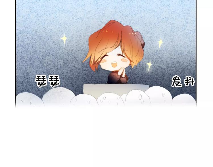 心动计划韩漫全集-第55话 休息的周一无删减无遮挡章节图片 