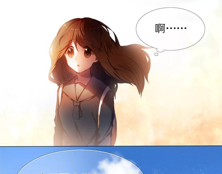 心动计划韩漫全集-第55话 休息的周一无删减无遮挡章节图片 