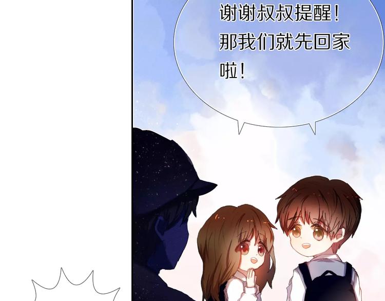 心动计划韩漫全集-第55话 休息的周一无删减无遮挡章节图片 