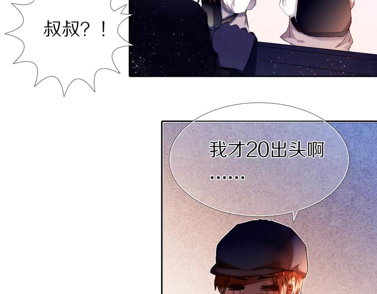 心动计划韩漫全集-第55话 休息的周一无删减无遮挡章节图片 