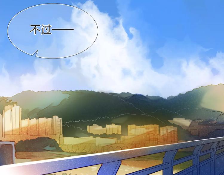 心动计划韩漫全集-第55话 休息的周一无删减无遮挡章节图片 