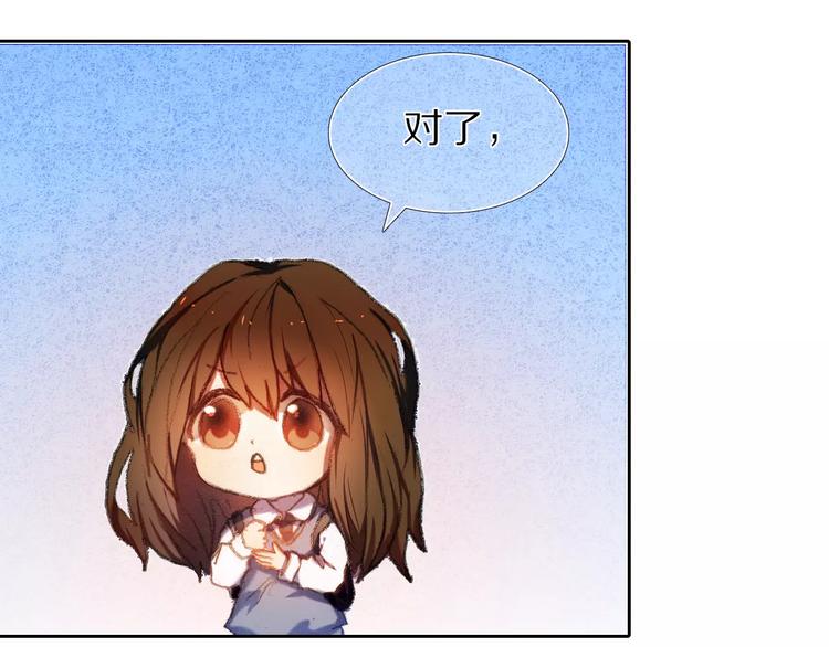 心动计划韩漫全集-第55话 休息的周一无删减无遮挡章节图片 