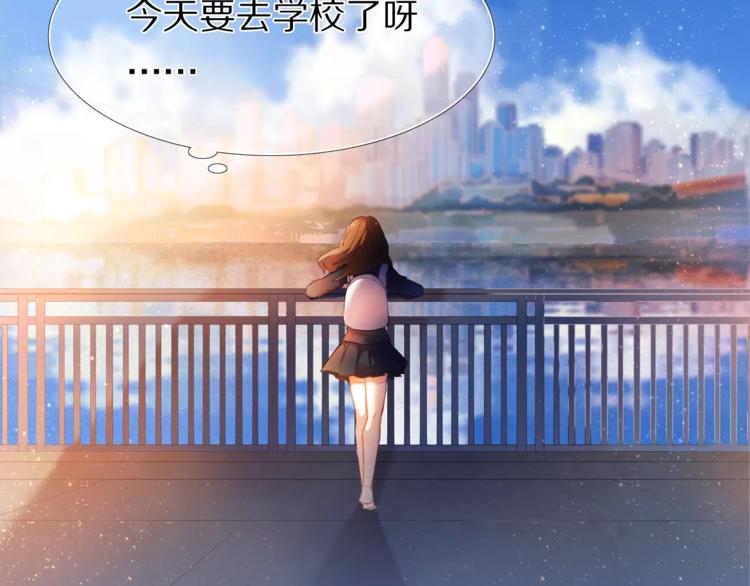 心动计划韩漫全集-第55话 休息的周一无删减无遮挡章节图片 