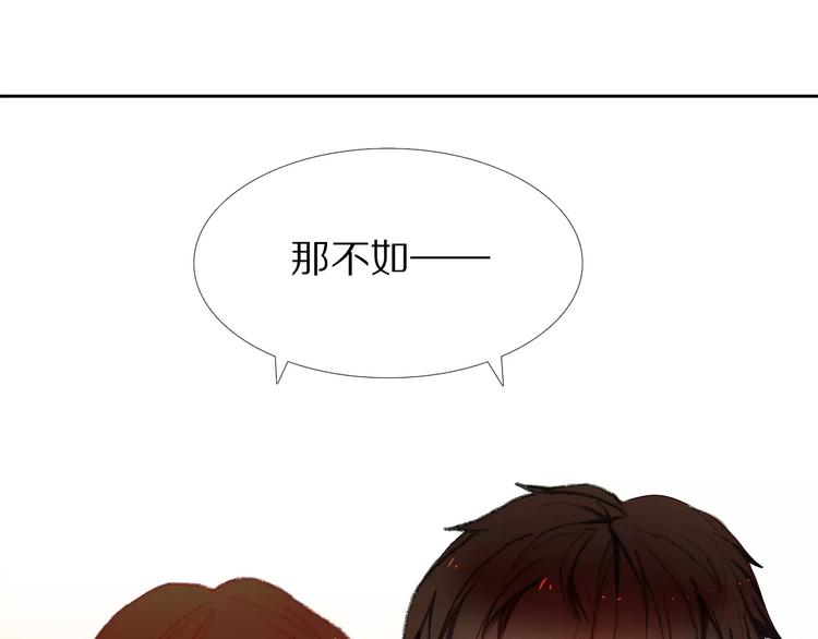 心动计划韩漫全集-第55话 休息的周一无删减无遮挡章节图片 