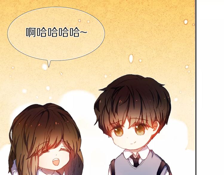 心动计划韩漫全集-第55话 休息的周一无删减无遮挡章节图片 
