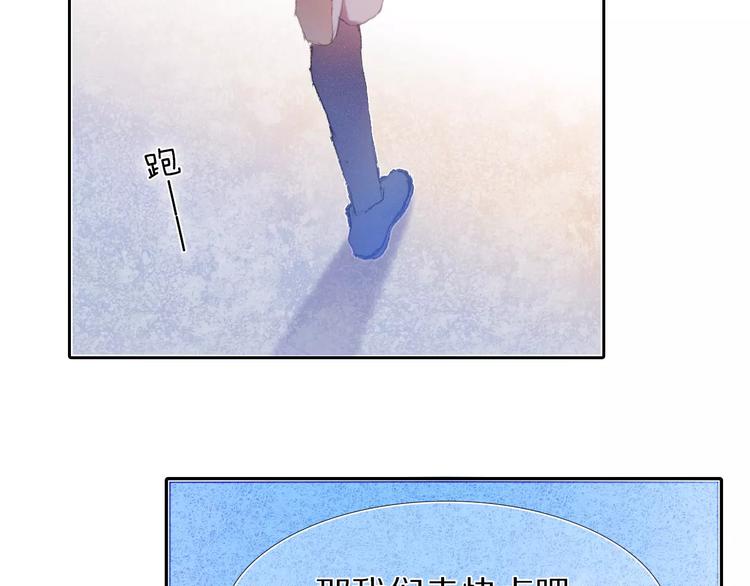 心动计划韩漫全集-第55话 休息的周一无删减无遮挡章节图片 