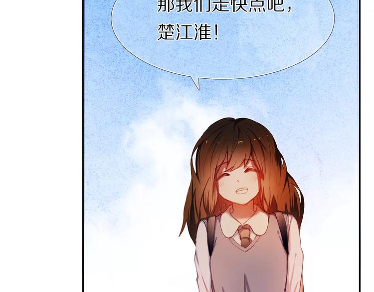 心动计划韩漫全集-第55话 休息的周一无删减无遮挡章节图片 