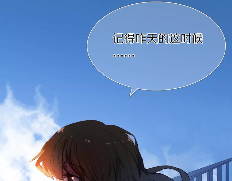 心动计划韩漫全集-第55话 休息的周一无删减无遮挡章节图片 