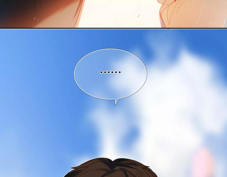 心动计划韩漫全集-第56话 情侣的身份无删减无遮挡章节图片 