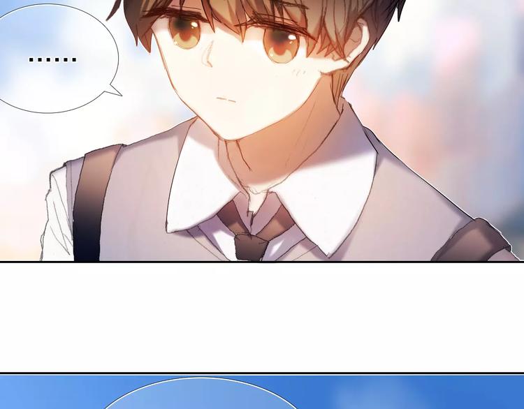 心动计划韩漫全集-第56话 情侣的身份无删减无遮挡章节图片 