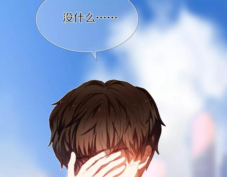 心动计划韩漫全集-第56话 情侣的身份无删减无遮挡章节图片 