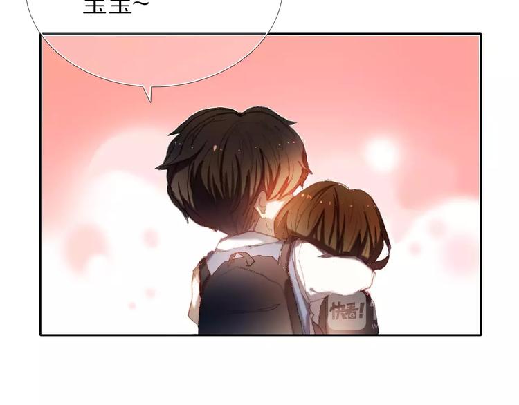 心动计划韩漫全集-第56话 情侣的身份无删减无遮挡章节图片 