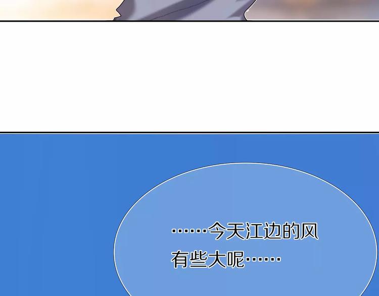 心动计划韩漫全集-第56话 情侣的身份无删减无遮挡章节图片 