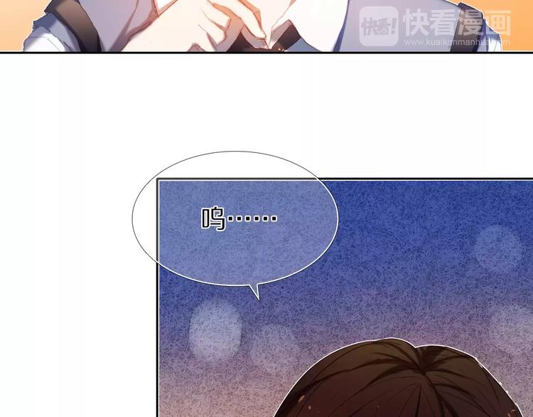 心动计划韩漫全集-第56话 情侣的身份无删减无遮挡章节图片 