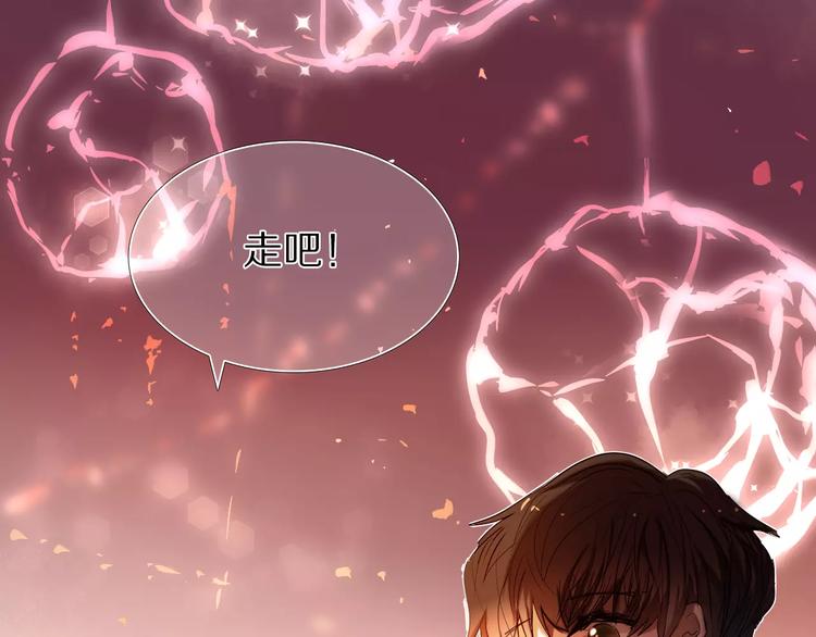 心动计划韩漫全集-第56话 情侣的身份无删减无遮挡章节图片 