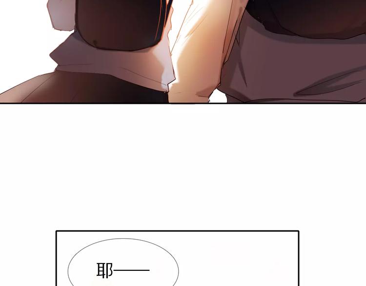 心动计划韩漫全集-第56话 情侣的身份无删减无遮挡章节图片 