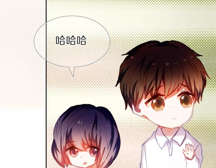 心动计划韩漫全集-第57话 萌芽无删减无遮挡章节图片 