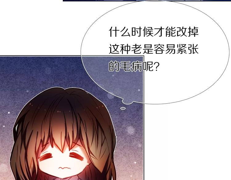 心动计划韩漫全集-第57话 萌芽无删减无遮挡章节图片 
