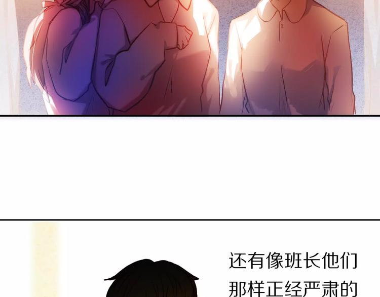 心动计划韩漫全集-第57话 萌芽无删减无遮挡章节图片 