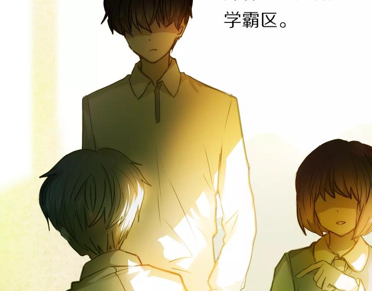 心动计划韩漫全集-第57话 萌芽无删减无遮挡章节图片 