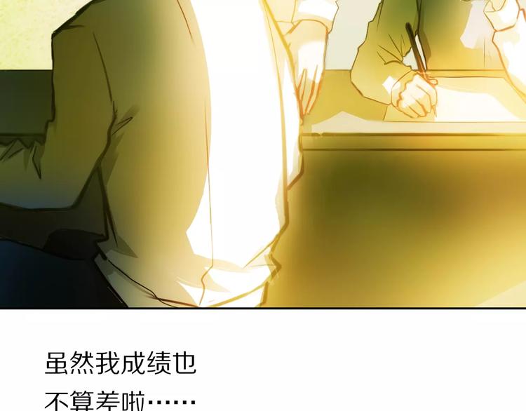 心动计划韩漫全集-第57话 萌芽无删减无遮挡章节图片 