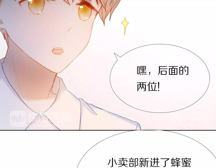 心动计划韩漫全集-第57话 萌芽无删减无遮挡章节图片 