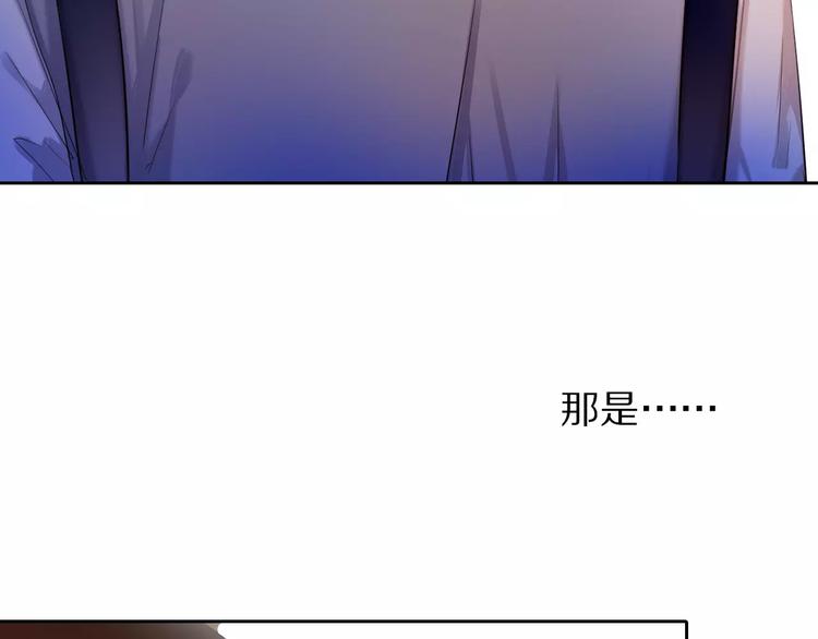 心动计划韩漫全集-第57话 萌芽无删减无遮挡章节图片 
