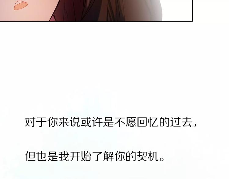 心动计划韩漫全集-第57话 萌芽无删减无遮挡章节图片 
