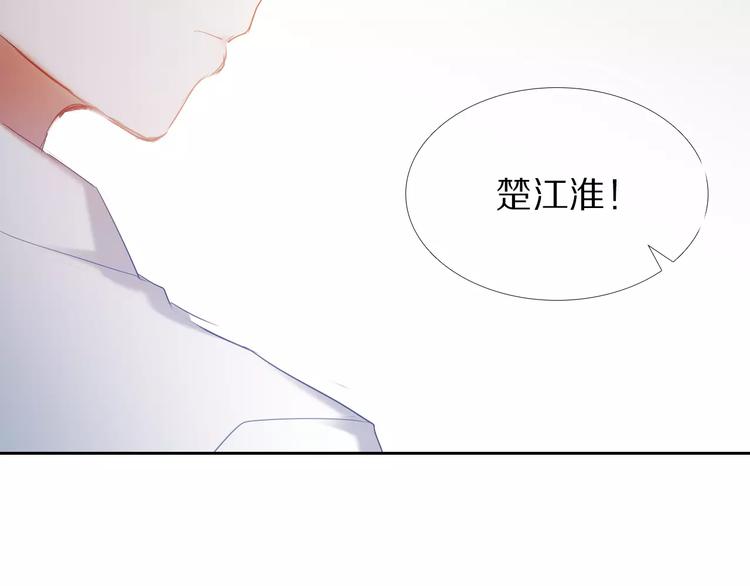 心动计划韩漫全集-第57话 萌芽无删减无遮挡章节图片 