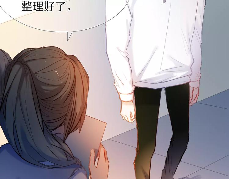 心动计划韩漫全集-第57话 萌芽无删减无遮挡章节图片 