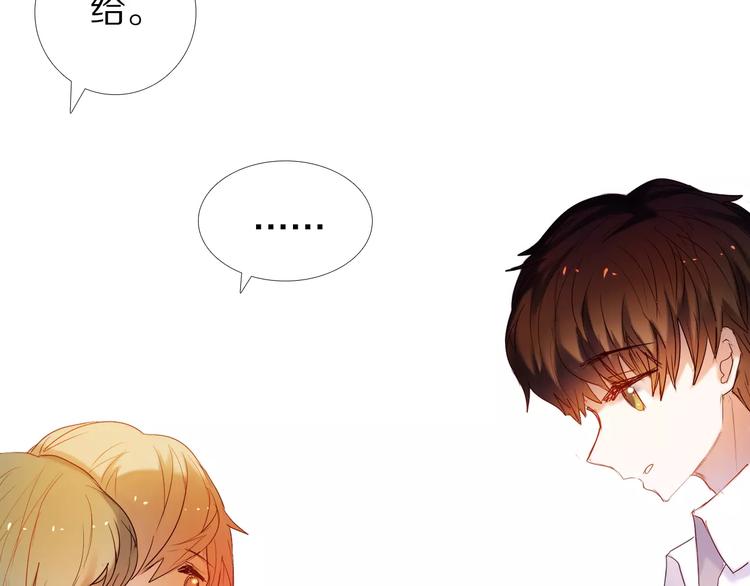 心动计划韩漫全集-第57话 萌芽无删减无遮挡章节图片 