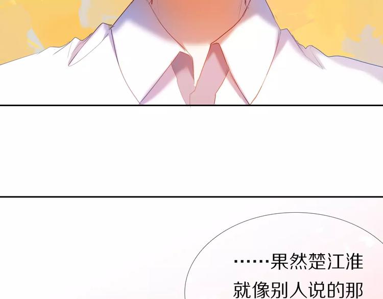 心动计划韩漫全集-第57话 萌芽无删减无遮挡章节图片 
