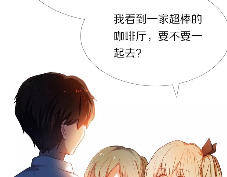 心动计划韩漫全集-第57话 萌芽无删减无遮挡章节图片 