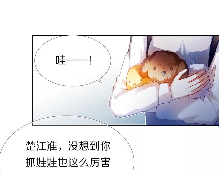 心动计划韩漫全集-第57话 萌芽无删减无遮挡章节图片 