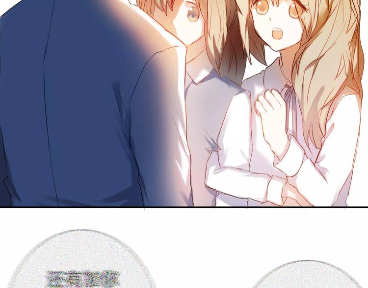 心动计划韩漫全集-第57话 萌芽无删减无遮挡章节图片 