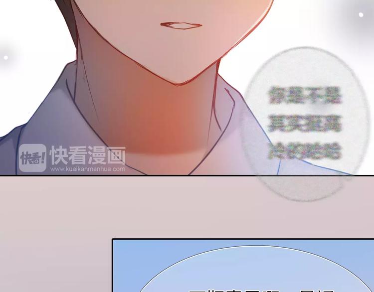 心动计划韩漫全集-第57话 萌芽无删减无遮挡章节图片 
