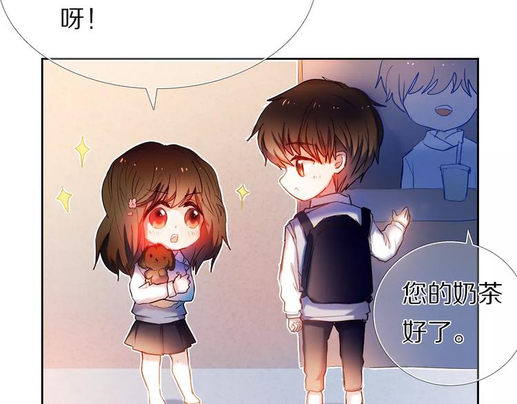 心动计划韩漫全集-第57话 萌芽无删减无遮挡章节图片 