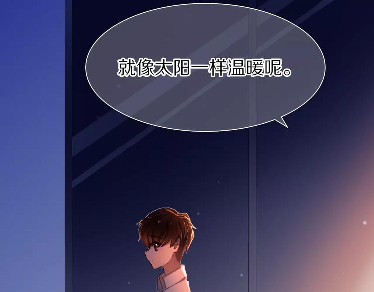 心动计划韩漫全集-第57话 萌芽无删减无遮挡章节图片 