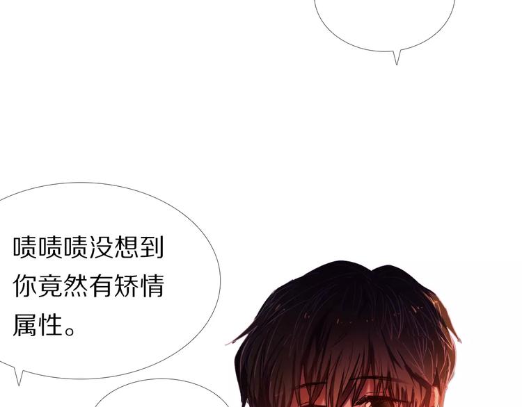 心动计划韩漫全集-第57话 萌芽无删减无遮挡章节图片 