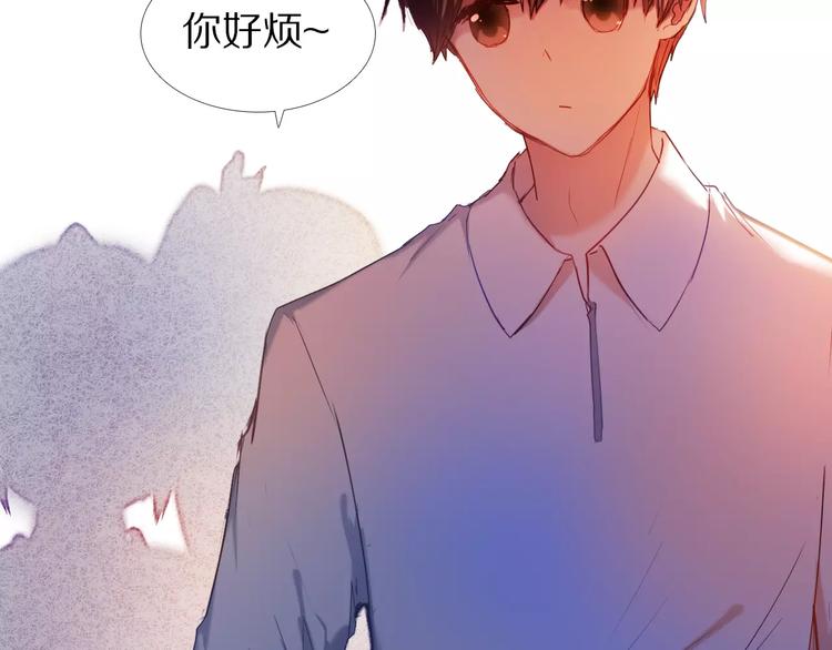 心动计划韩漫全集-第57话 萌芽无删减无遮挡章节图片 