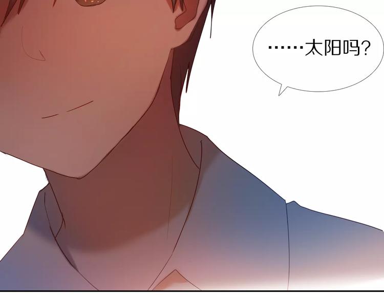 心动计划韩漫全集-第57话 萌芽无删减无遮挡章节图片 